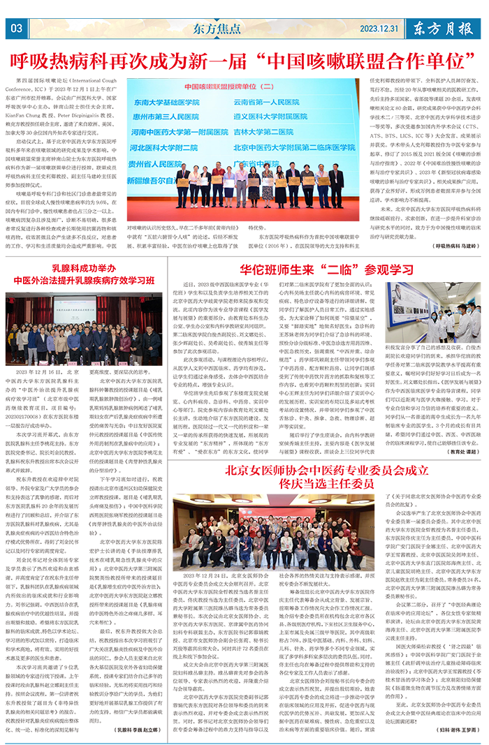 微信截图_20240109085413.png