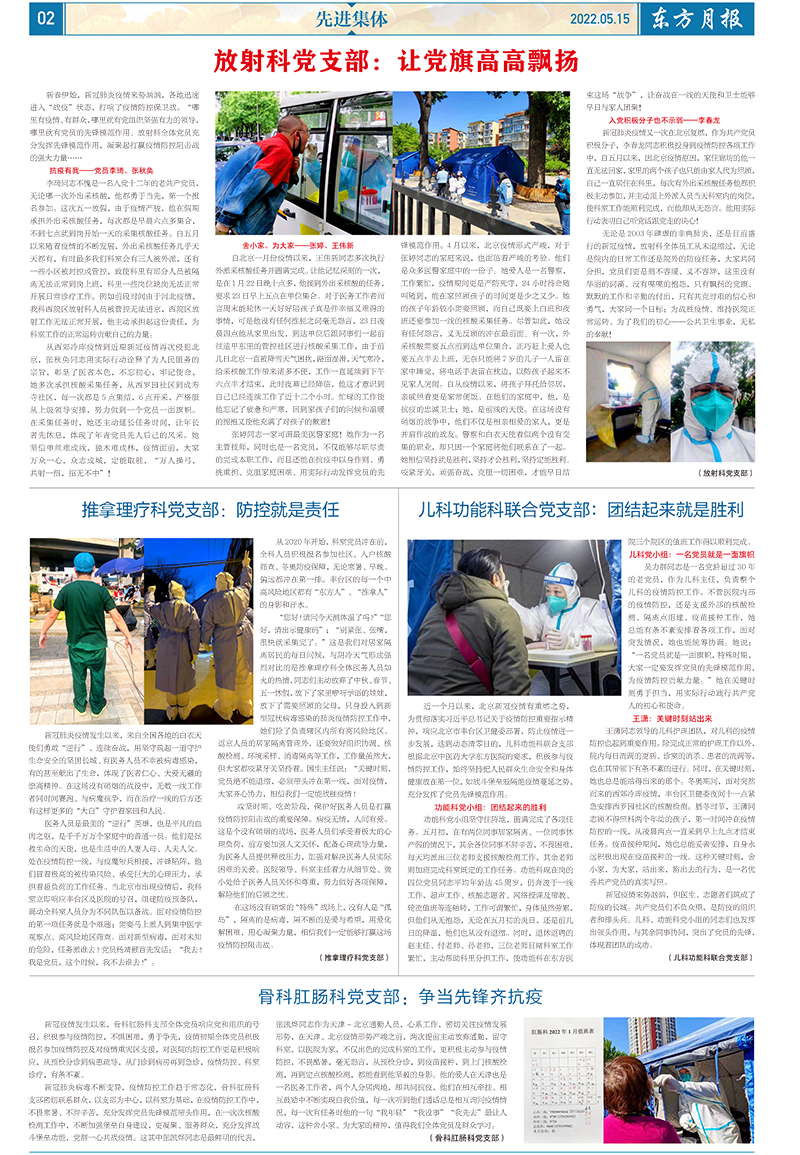 QQ截图20240208084159.png