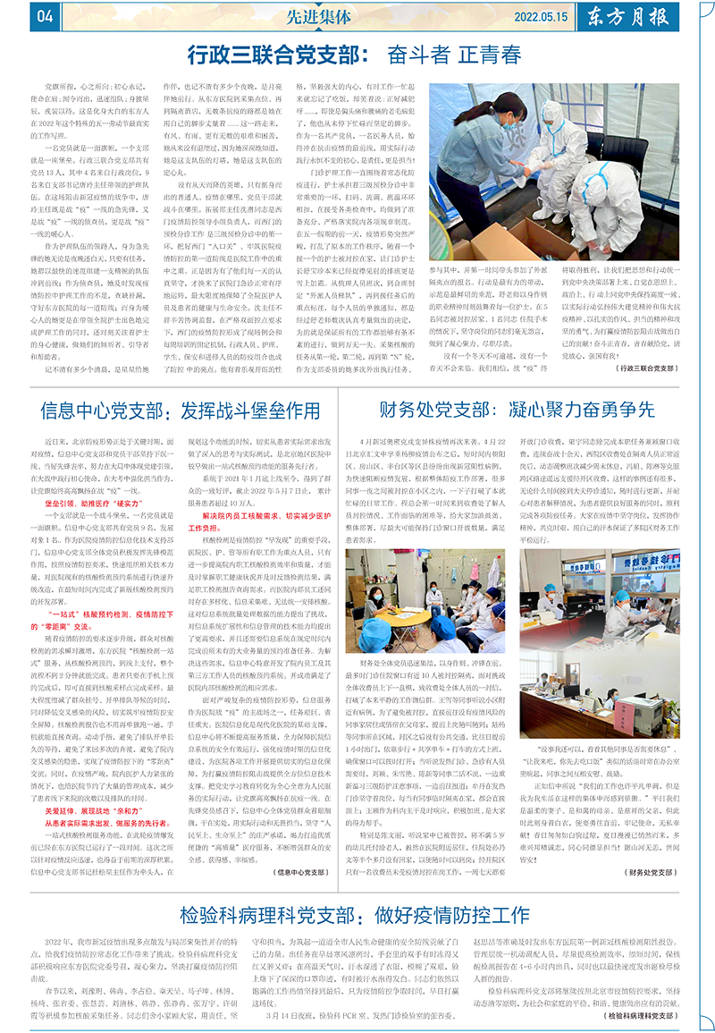QQ截图20240208084159.png