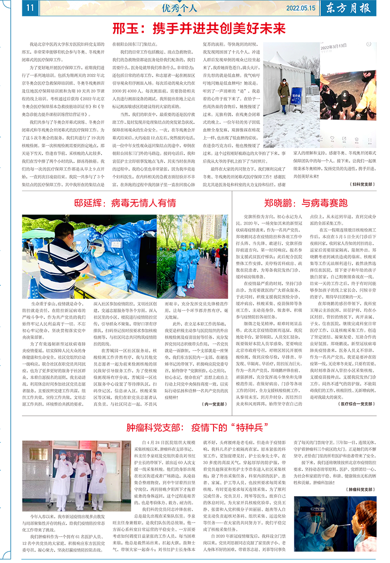 QQ截图20240208084159.png
