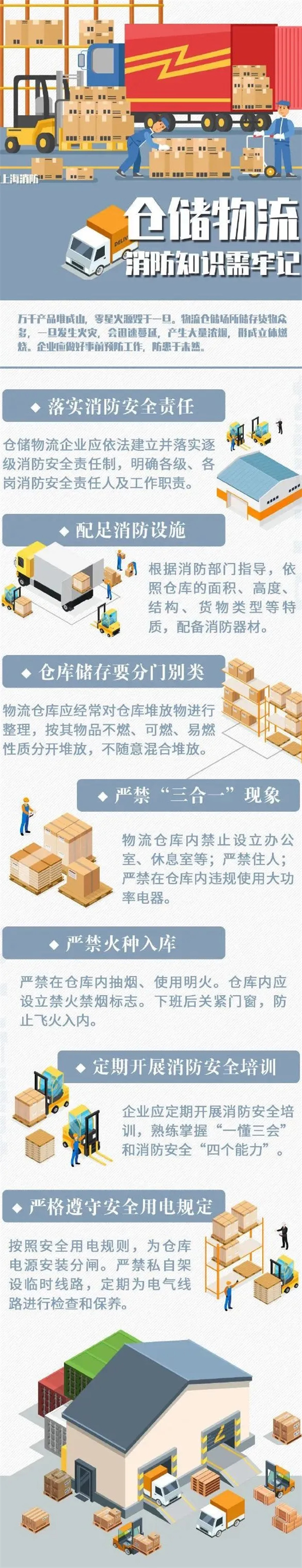 微信图片_20240619103631.jpg
