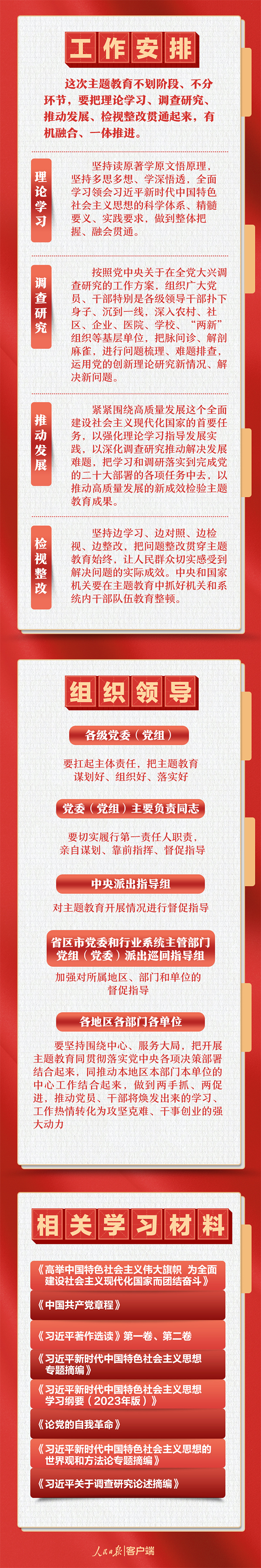 第1页-1.jpg