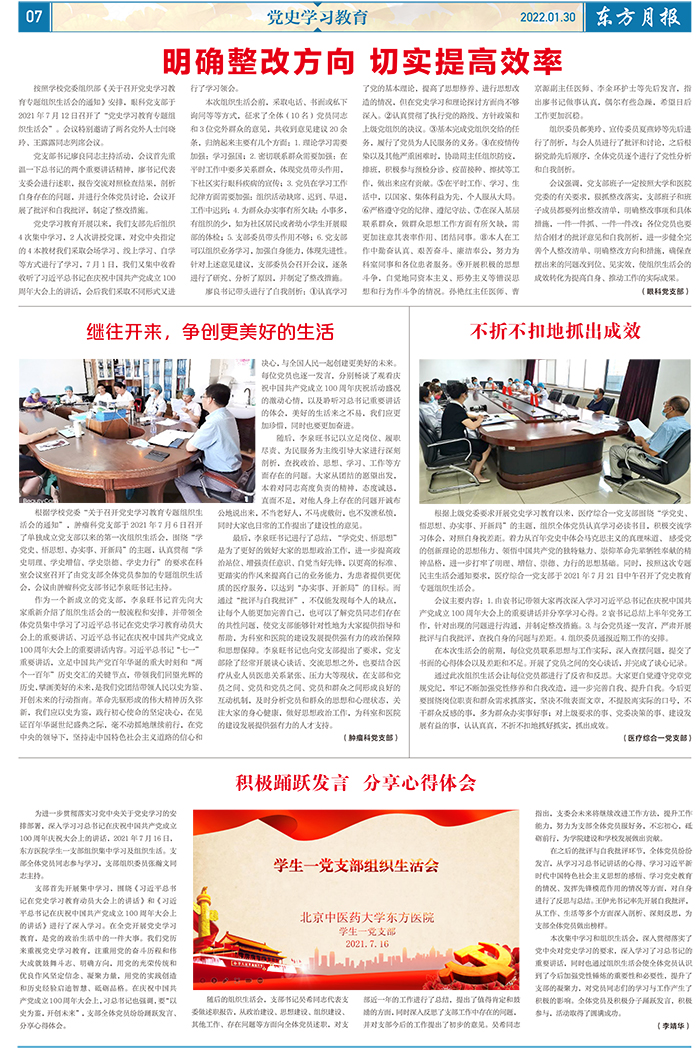 微信图片_20220221093728.jpg