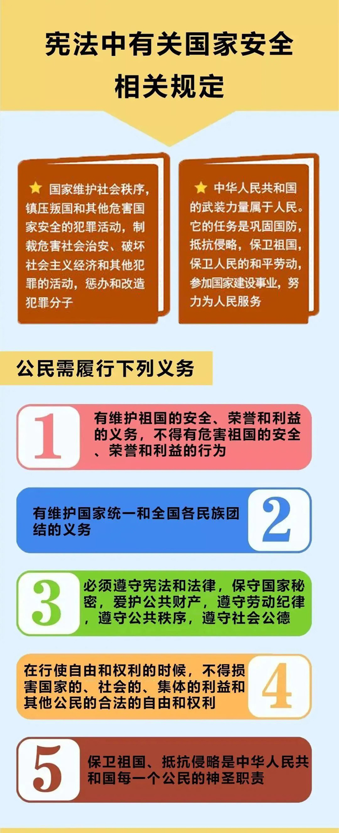 微信图片_20220413154044.jpg 微信图片_20220413154044.jpg