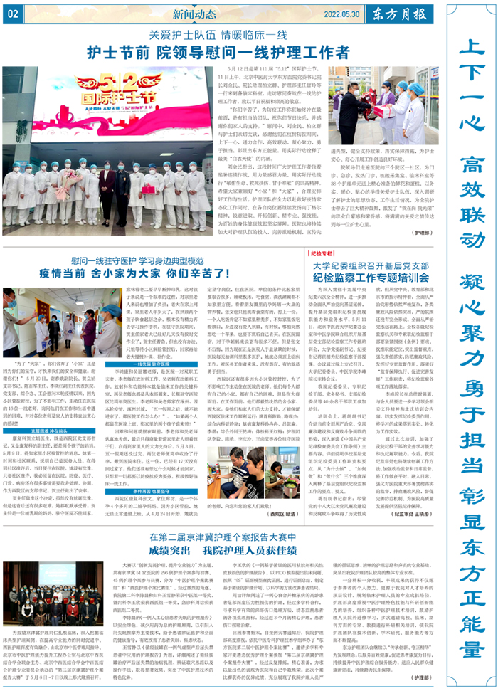 微信图片_20220609091250.jpg