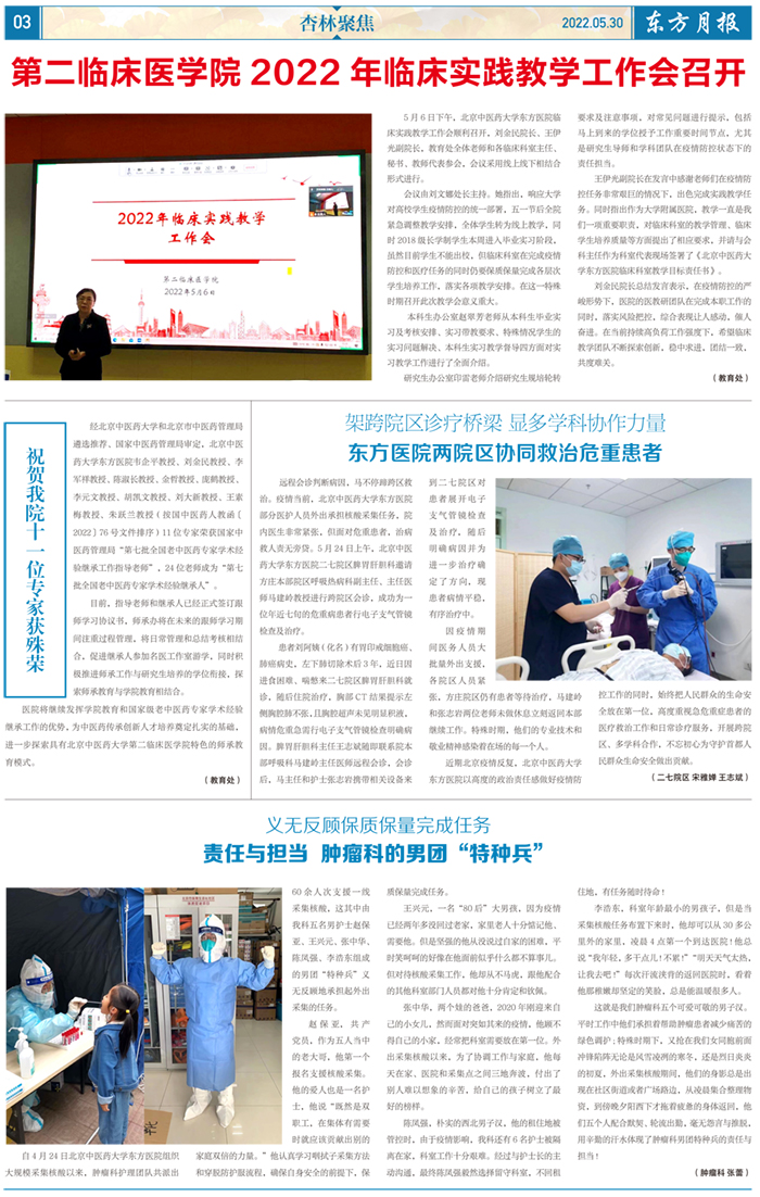 微信图片_20220609091250.jpg