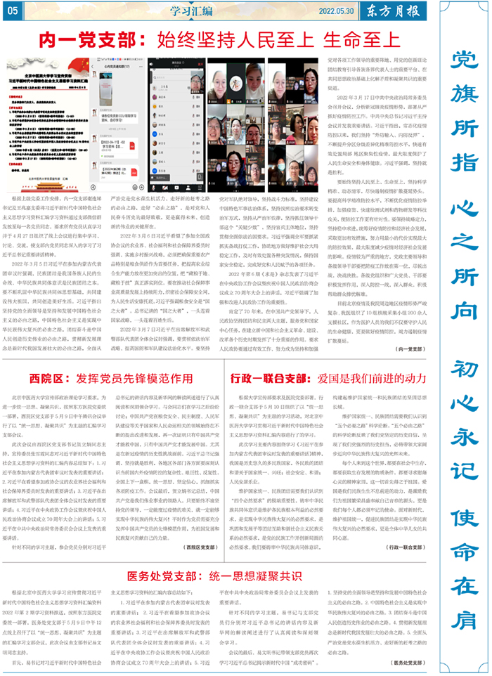 微信图片_20220609091250.jpg