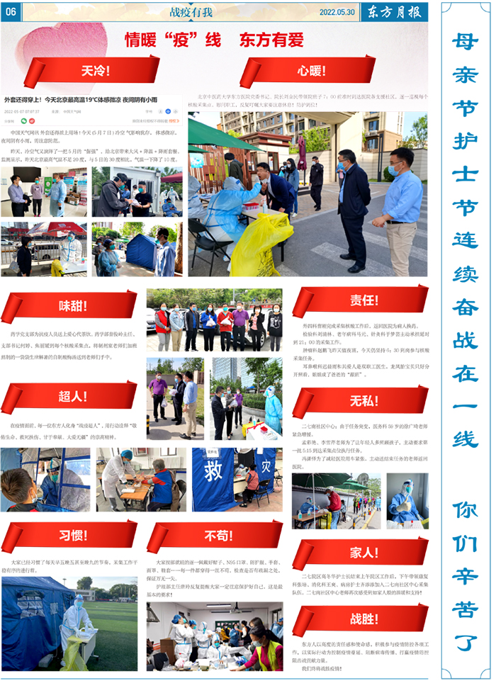 微信图片_20220609091250.jpg