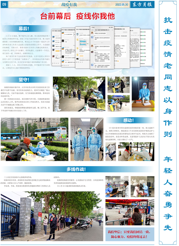 微信图片_20220609091250.jpg
