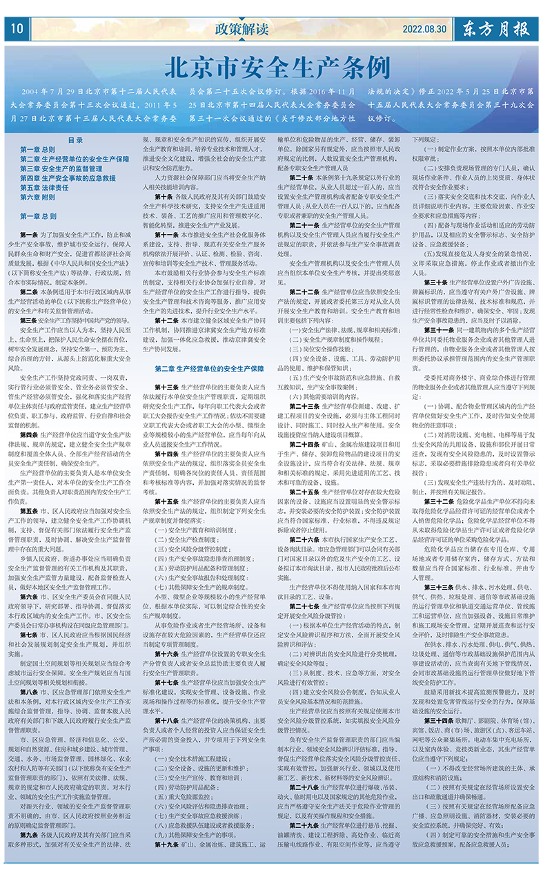 微信图片_20220902101544.jpg