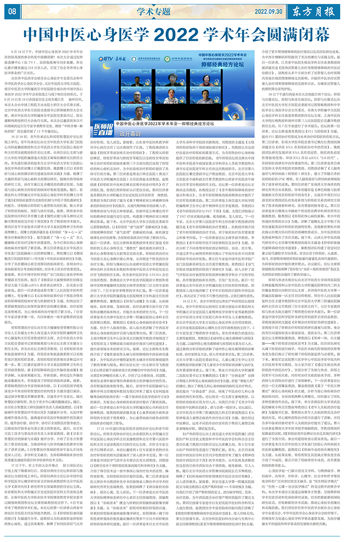 微信图片_20220902101544.jpg