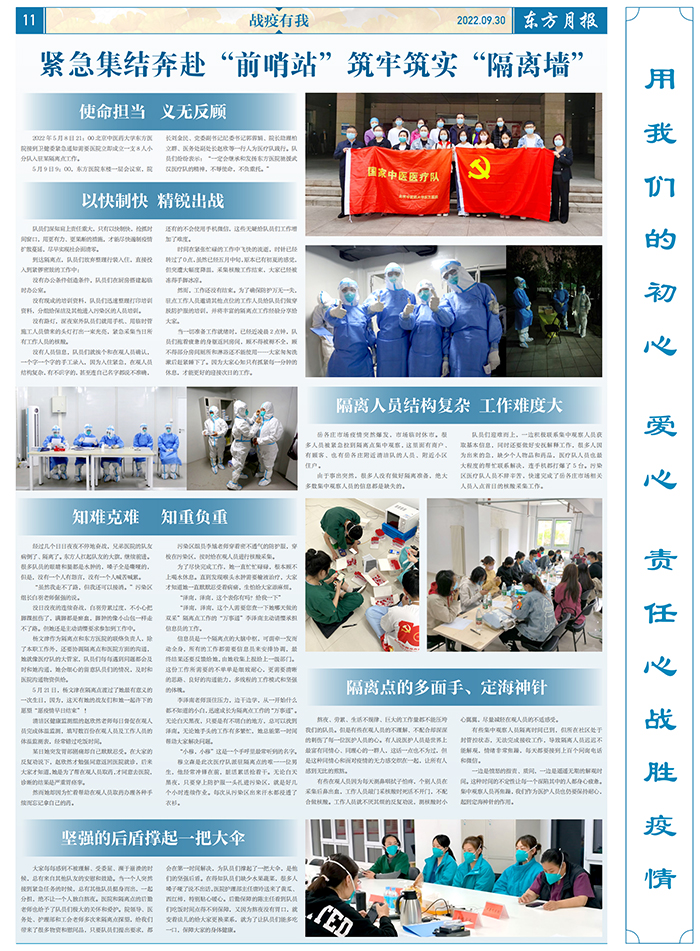 微信图片_20220902101544.jpg