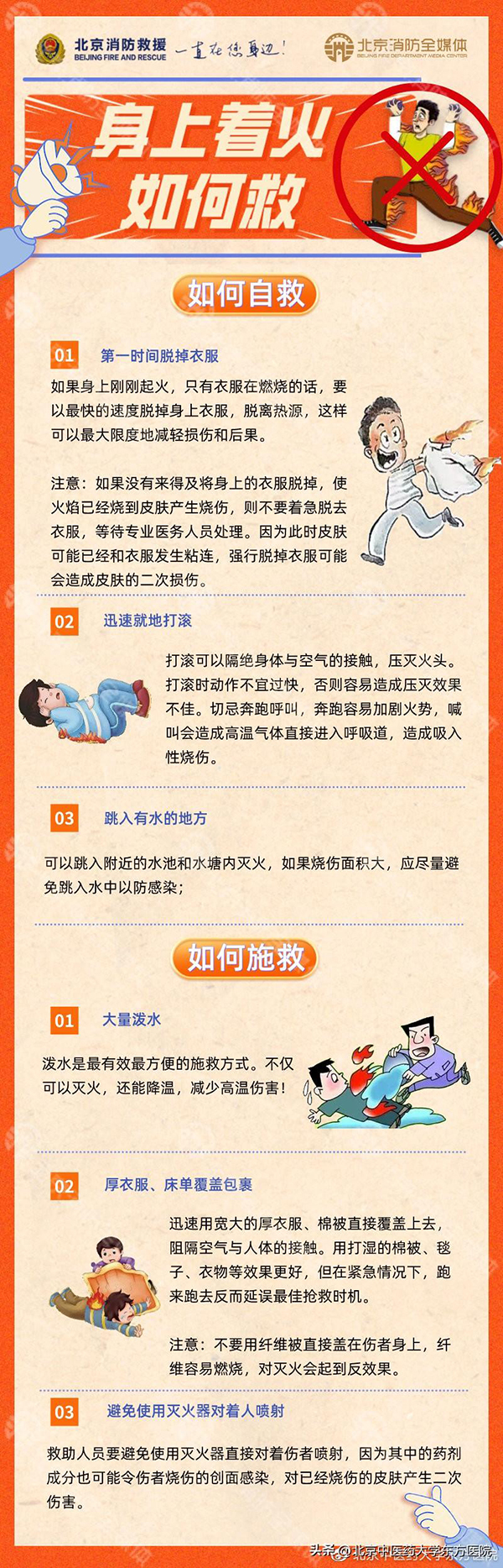 微信图片_20230424160439.jpg 微信图片_20230424160439.jpg