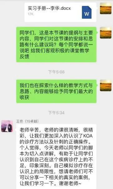 图片16.png