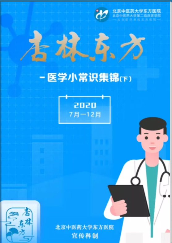 微信图片_20210128142313.jpg 微信图片_20210128142313.jpg