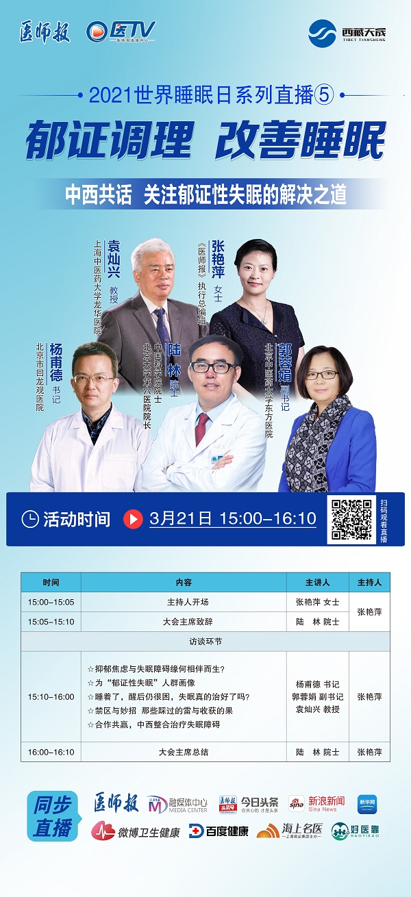 微信图片_20210320105011.jpg 微信图片_20210320105011.jpg