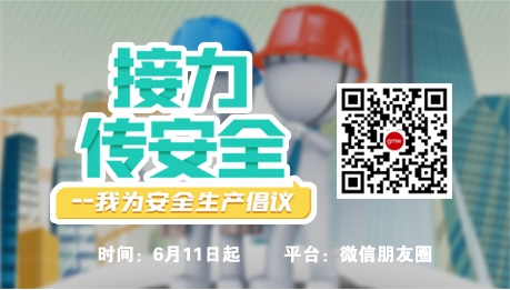 微信图片_20210615150454.jpg 微信图片_20210615150454.jpg