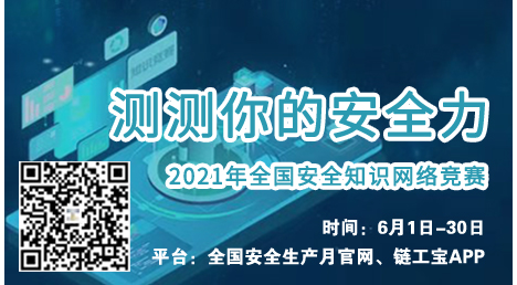 微信图片_20210615150500.jpg 微信图片_20210615150500.jpg