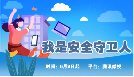 微信图片_20210615150509.jpg 微信图片_20210615150509.jpg