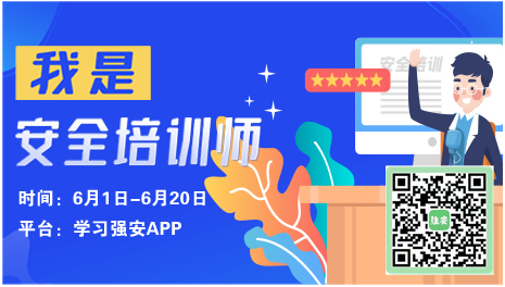微信图片_20210615150515.jpg 微信图片_20210615150515.jpg