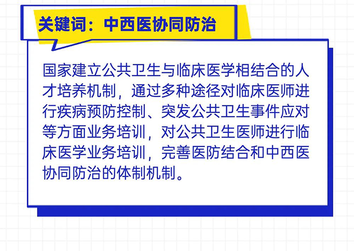 微信图片_20220307105811.jpg