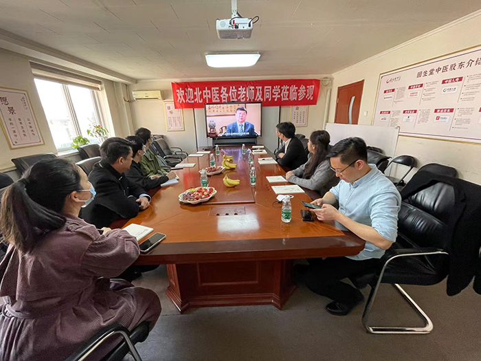 2+固生堂交流座谈.jpg 2+固生堂交流座谈.jpg