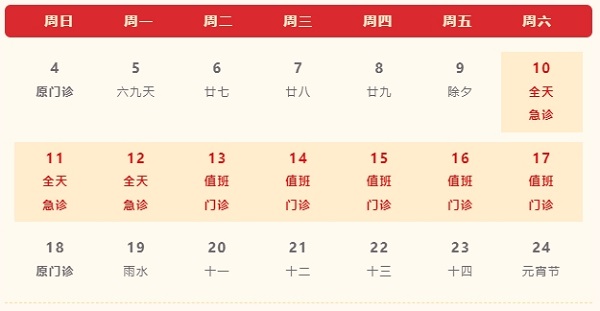 微信截图_20240129144241.png 微信截图_20240129144241.png