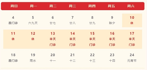 微信截图_20240129143609.png 微信截图_20240129143609.png