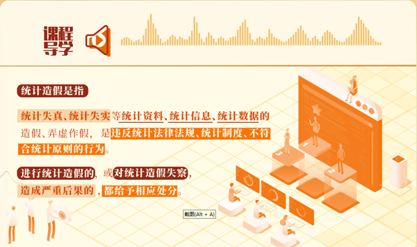 图片 5.png 图片 5.png