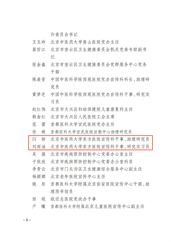 微信图片_20240919150600.jpg