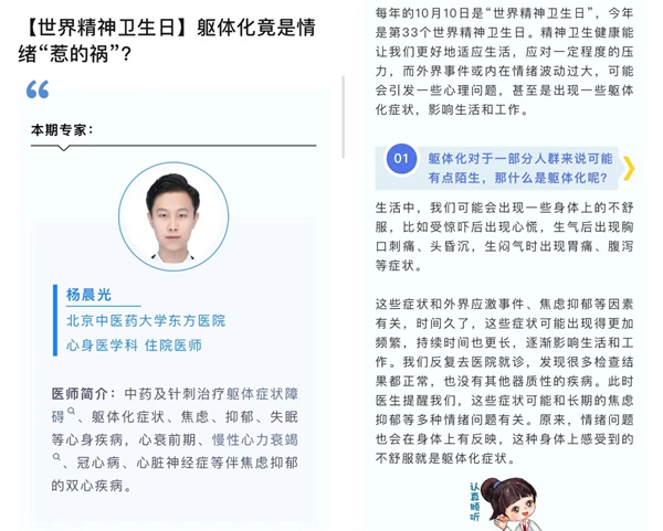 微信图片_20241011130954.jpg 微信图片_20241011130954.jpg