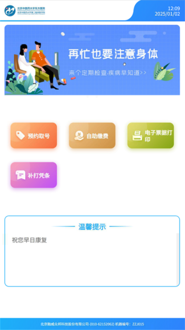 图片 2.png 图片 2.png