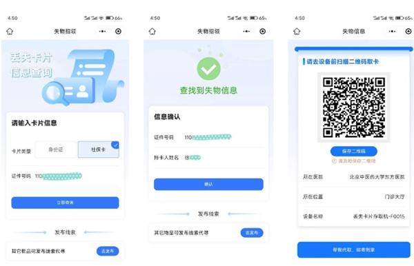 微信截图_20250219161445.jpg 微信截图_20250219161445.jpg