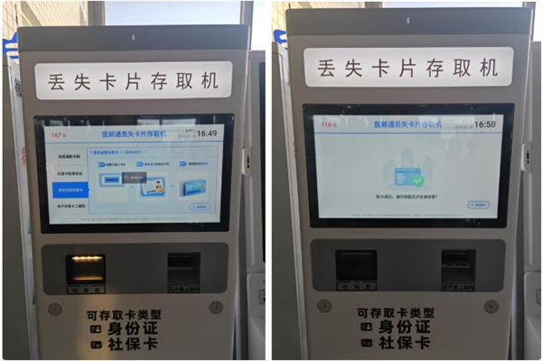 微信截图_20250219161456.jpg 微信截图_20250219161456.jpg