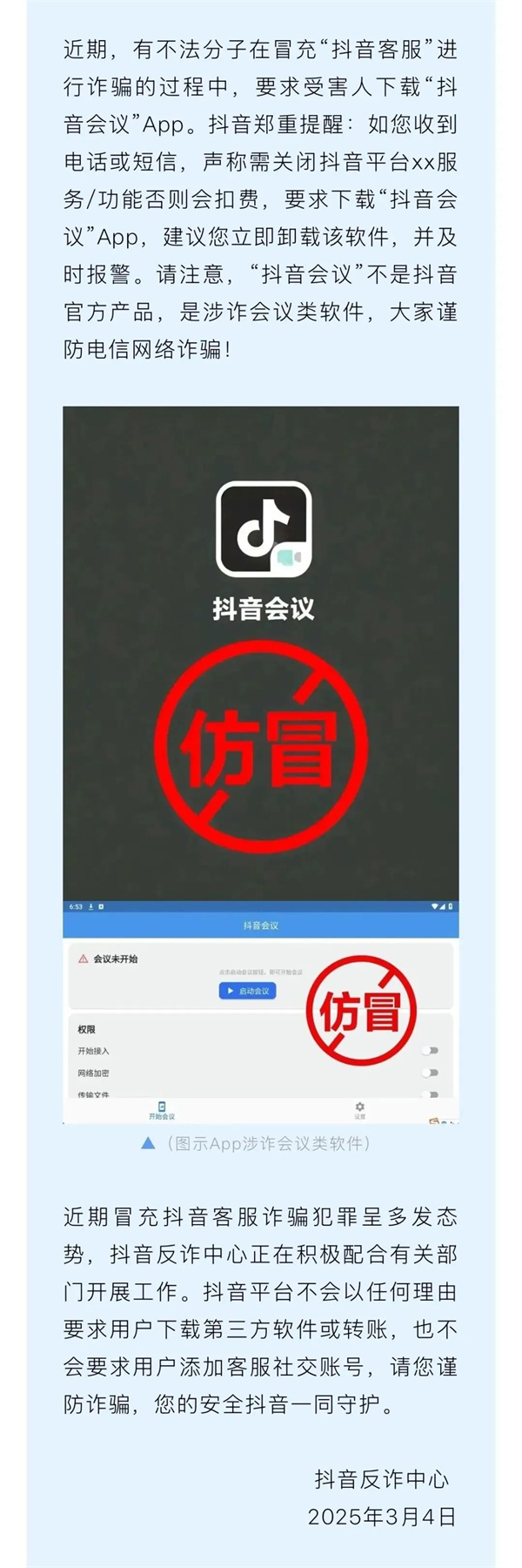 微信图片_20250424113926.jpg