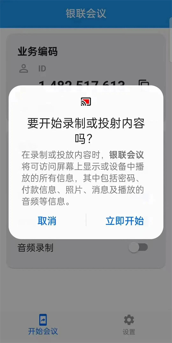 微信图片_20250604150757.jpg 微信图片_20250604150757.jpg