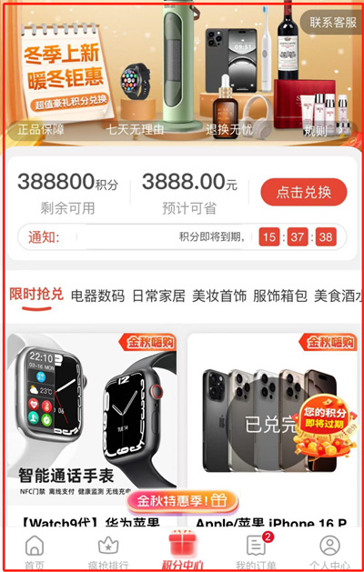 微信图片_20250605154319.jpg