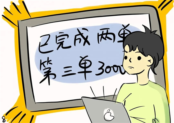 efa71484ae0d4d8a811973b55e3a9389~tplv-tt-origin-web_gif.jpg
