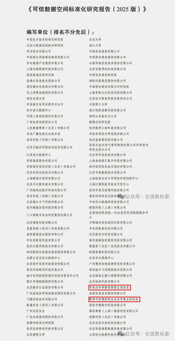 微信图片_2025-09-05_091257_826.jpg