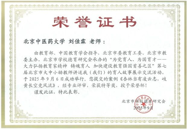 微信图片_2025-09-16_151057_811.jpg 微信图片_2025-09-16_151057_811.jpg