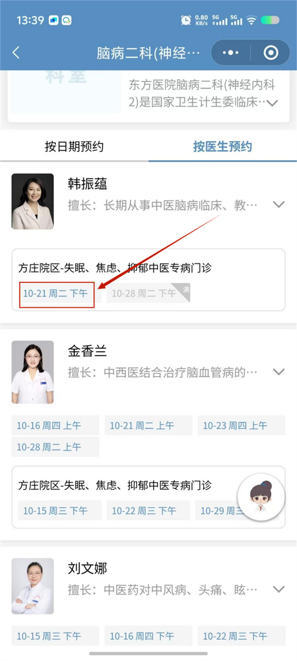 图片5.jpg