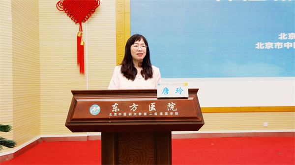 唐主任.jpg 唐主任.jpg