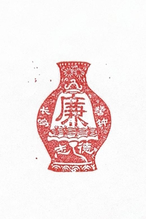 图片5.jpg 图片5.jpg