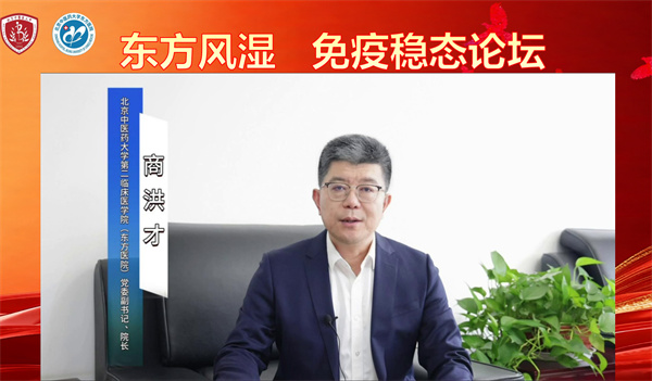 院长商洪才祝贺致辞.jpg 院长商洪才祝贺致辞.jpg
