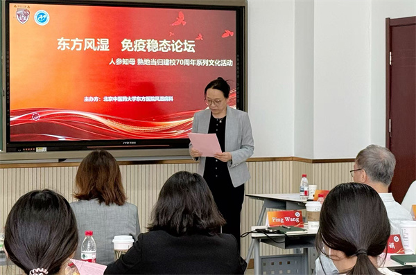 侯秀娟教授主持开幕式.jpg