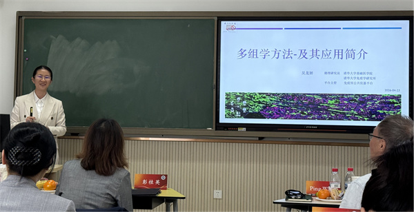 吴龙妍助理研究员.jpg 吴龙妍助理研究员.jpg