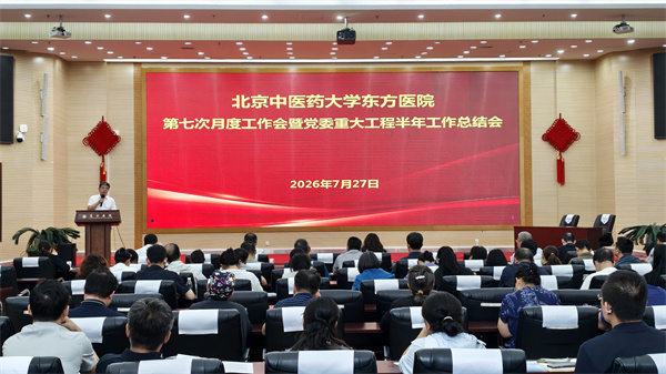 微信图片_20260803164724_15956_107.jpg 微信图片_20260803164724_15956_107.jpg
