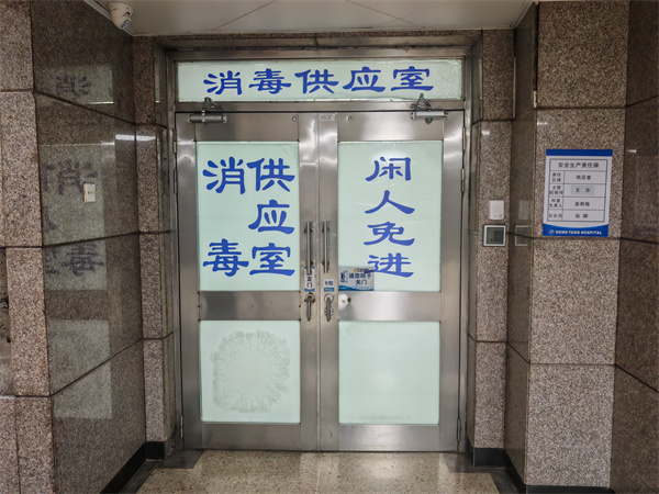消毒供应室装修前2026-3.jpg