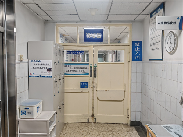 消毒供应室装修前2026-7.jpg