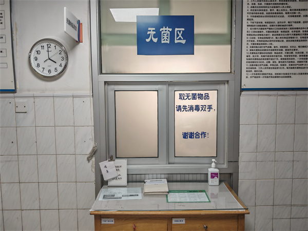 消毒供应室装修前2026-6.jpg